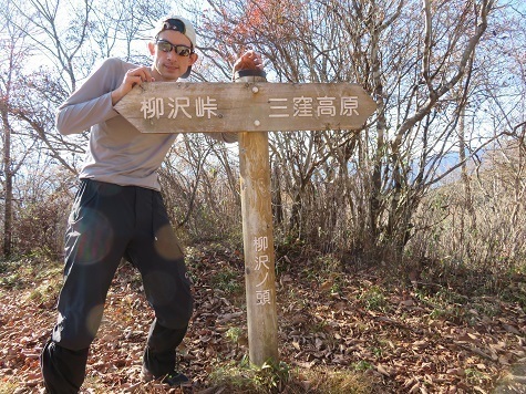 柳沢峠~倉掛山 まずは柳沢ノ頭.jpg