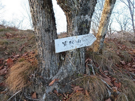 柳沢峠~倉掛山 笠取~倉掛山をいつか繋いでみたい.jpg
