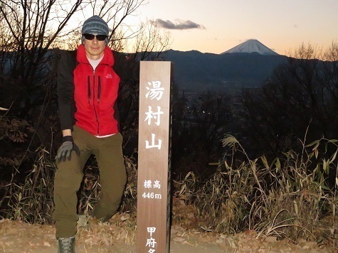 湯山白山淡雪要害大笠愛宕 湯村山山頂ブロ.jpg