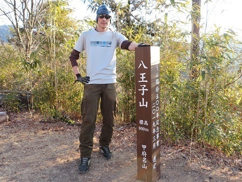 湯山白山淡雪要害大笠愛宕 八王子山到着ブロ.jpg