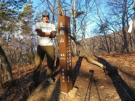 湯山白山淡雪要害大笠愛宕 天狗山ブロ.jpg