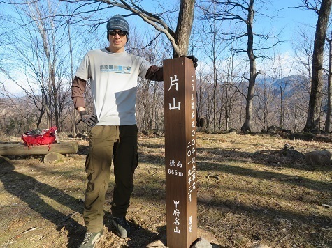 湯山白山淡雪要害大笠愛宕 片山到着ブロ.jpg
