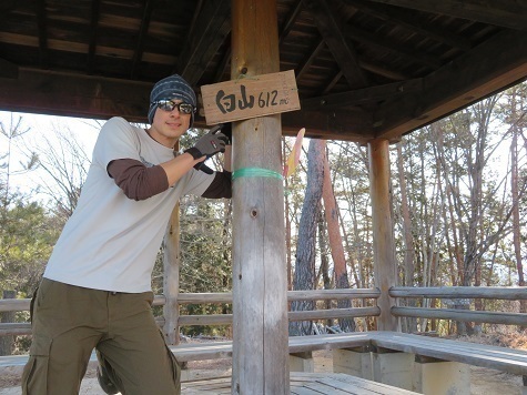 湯山白山淡雪要害大笠愛宕 白山山頂.jpg