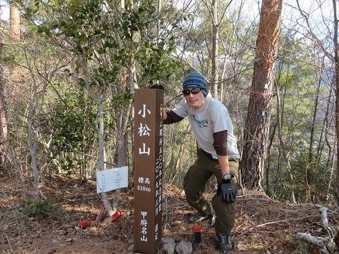 湯山白山淡雪要害大笠愛宕 小松山ブロ.jpg
