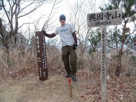 湯山白山淡雪要害大笠愛宕 10分ほどで興因寺山ブロ.jpg