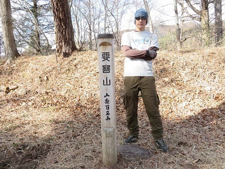 湯山白山淡雪要害大笠愛宕 ようやく要害山 これで大蔵経寺からのルートとつながったブロ.jpg