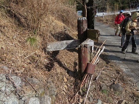 湯山白山淡雪要害大笠愛宕 これから要害山へ行かれるらしい.jpg
