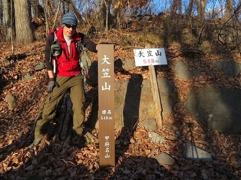 湯山白山淡雪要害大笠愛宕 大笠山ブロ.jpg