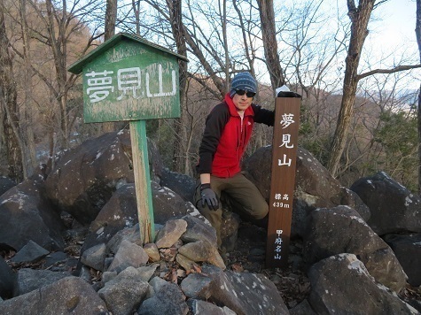 湯山白山淡雪要害大笠愛宕 夢見山ブロ.jpg