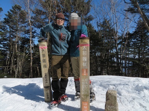 大菩薩嶺雪 大菩薩嶺ブロ.jpg