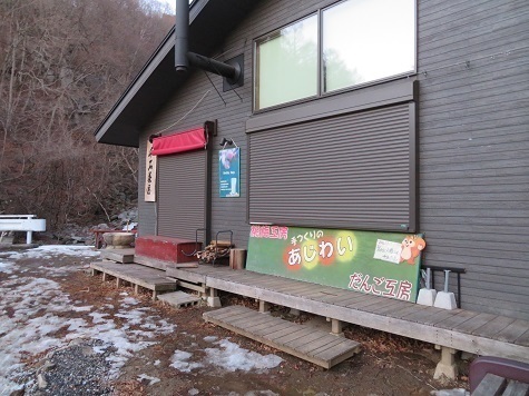 大菩薩嶺雪 千石茶屋は3月12日から再開.jpg