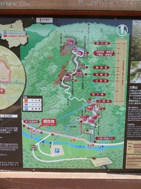 三徳山投入堂 map.jpg