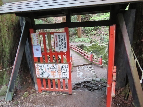 三徳山投入堂 pawar.jpg