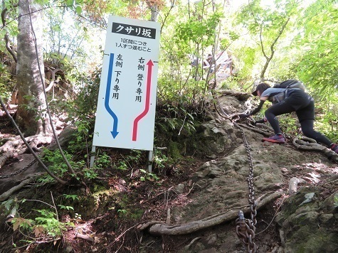 三徳山投入堂 クサリ坂の登りルート.jpg