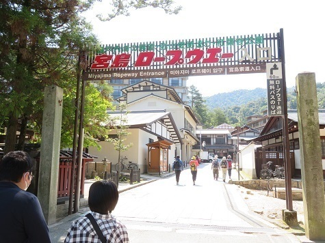 宮島弥山 では弥山へ向けて.jpg