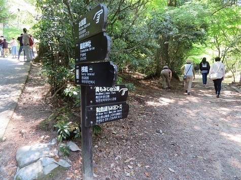 宮島弥山 左はロープウェーへ右が登山道 もみじ谷経由で行きます.jpg