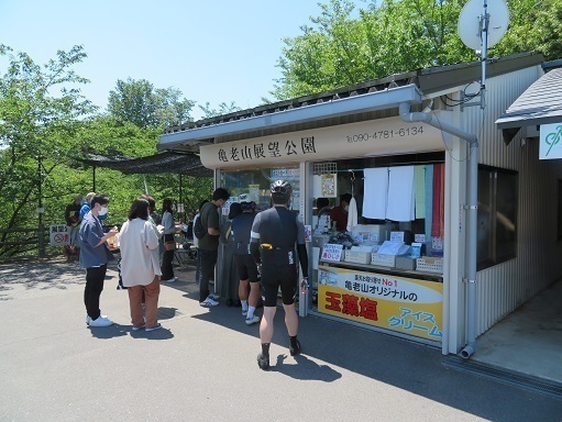 亀老山 売店.jpg