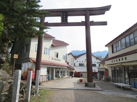 亀老山 石鎚神社エリアに着いた.jpg