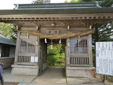亀老山 神門まできた.jpg