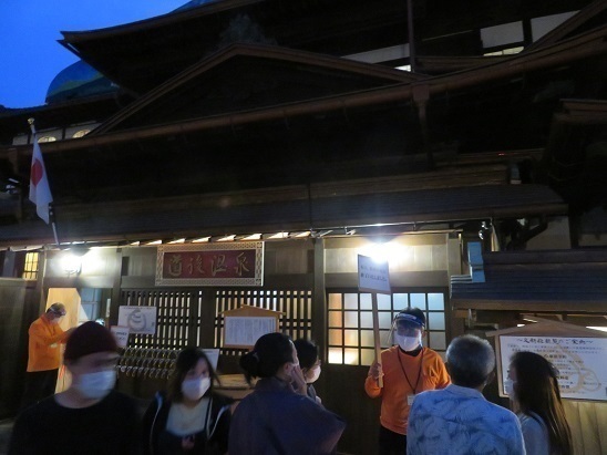 亀老山 千と千尋の神隠しのモデルとなったと言われる本館に来てみると・・・.jpg