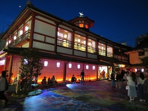 亀老山 飛鳥の湯.jpg
