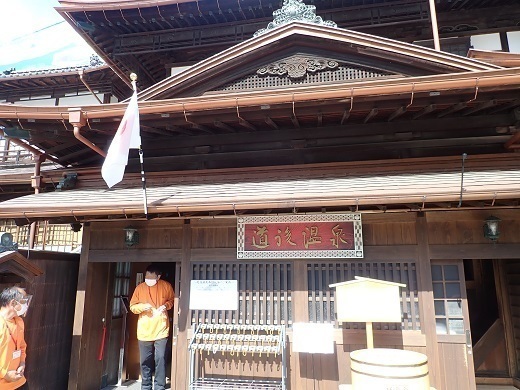 道後温泉 道後温泉本館.jpg