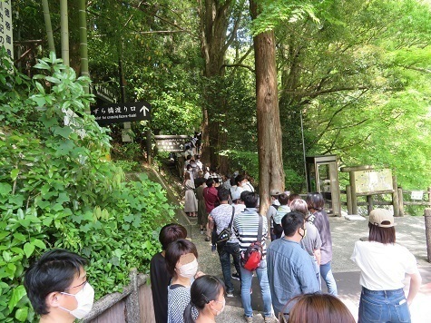 道後温泉 祖谷かずら橋 また並ぶ.jpg