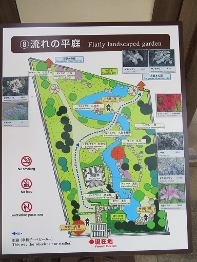 兵庫 城 隣の敷地にある庭園にも.jpg