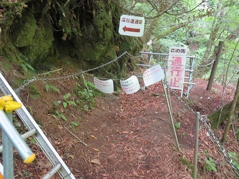 西沢渓谷 ここが通行止めポイント.jpg