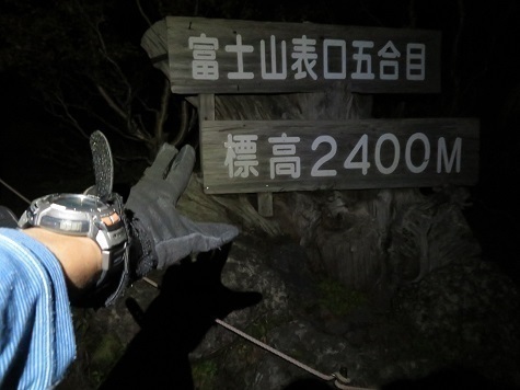 富士山14 15 富士宮口スタート.jpg