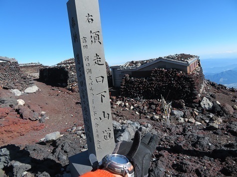富士山14 15 ではここから降ります.jpg