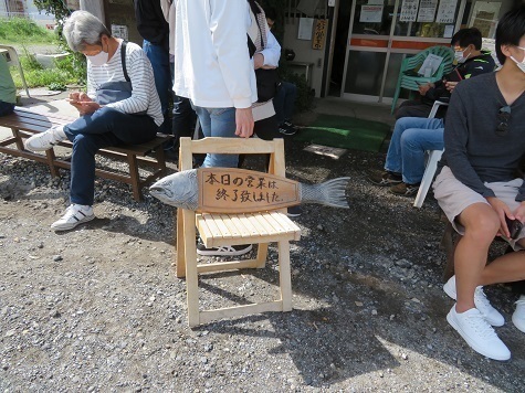 鋸山by千葉 さすけ食堂 コレが出ると終了です.jpg