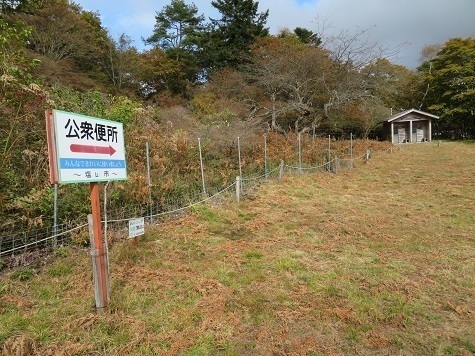 石保戸山 ここはルート中数少ないトイレポイント.jpg