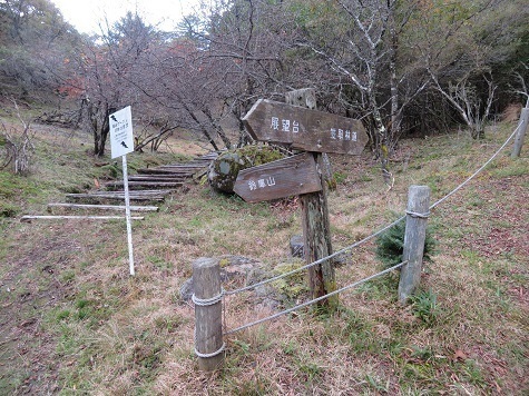 石保戸山 さて次はターゲットの山 鈴置山へ.jpg