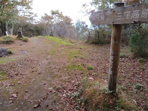 石保戸山 棚沢ノ頭 二等三角点.jpg