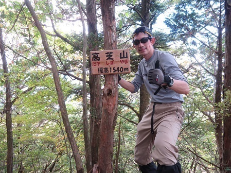石保戸山 ファイナルピーク高芝山プロ.jpg
