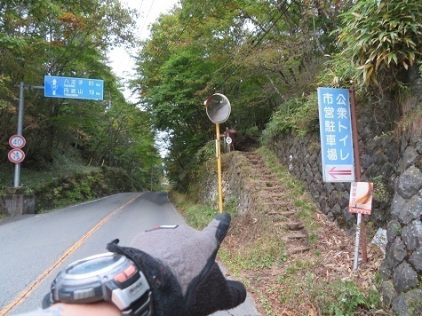 石保戸山 さて休憩が済んだので横手山峠を目指す.jpg