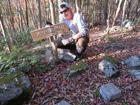 風不入 16時 大小屋戸山到着ブロ.jpg