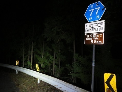 風不入 兎辻到着 あとは県道を5_5km歩くのみ.jpg