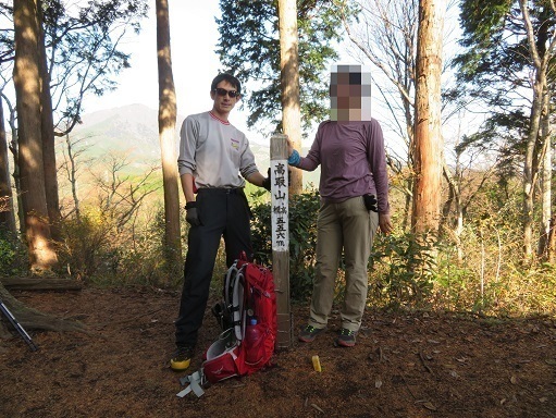 弘法山~浅間山 高取山ブロ.jpg