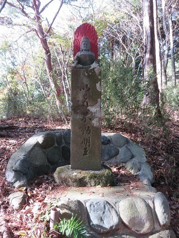 弘法山~浅間山 不動明王象がある不動越.jpg