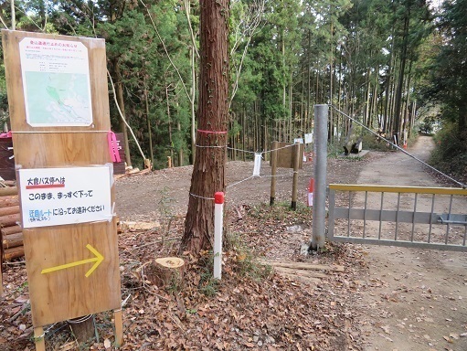 丹沢山_小丸尾根 今は工事中なので迂回ルートで.jpg