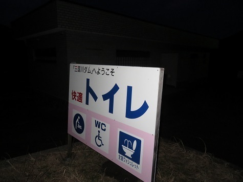 ネコブ山 お疲れさま~.jpg