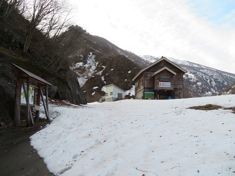 ネコブ山 十字峡登山セン.jpg