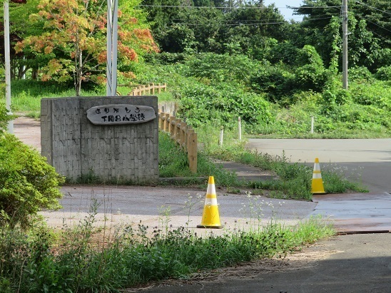 三角山 下風呂小学校前.jpg