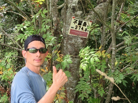 不習岳 不習岳.jpg