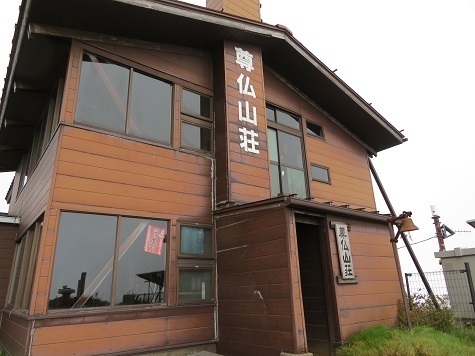 丹沢20 一旦塔ノ岳に戻って来て・・・.jpg