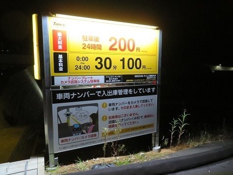 丹沢20 丹沢新駐車場.jpg