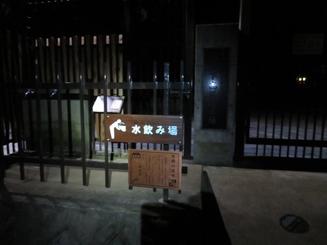 丹沢20 何?こんな所に水飲み場なるものが出来ている.jpg