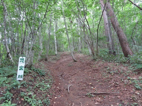 久慈平 思案坂.jpg
